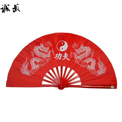 诚武 双龙太极功夫扇 精品竹骨响扇 武术舞蹈晨练表演扇 易开合多 - 封面