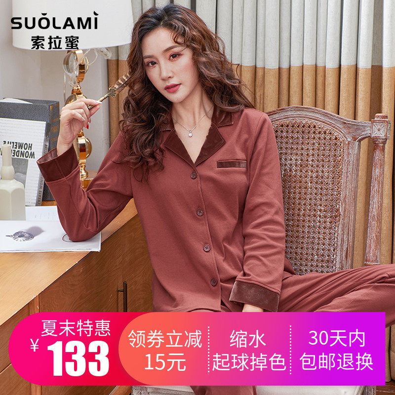 纯棉睡衣女士薄款长袖全棉春秋中年妈妈大码女式秋季居家服女长裤