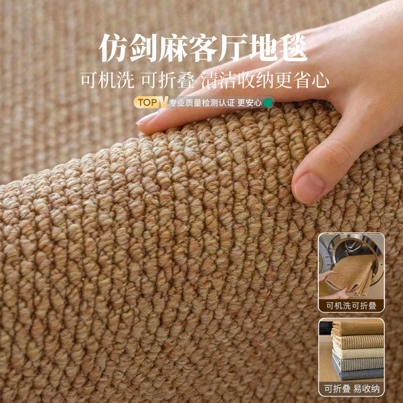 侘寂风地毯客厅轻奢高级感加厚图片