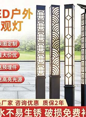 私家花园太阳能庭院灯别墅围墙户外灯景观灯民宿小院LED景观灯