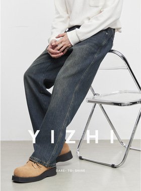 亦止『复型』男士复古加绒直筒牛仔裤秋冬宽松休闲潮流做旧阔腿裤