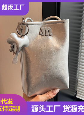 迷你小象包包女包爆款高级感小众时尚潮流单肩斜挎手机包批发实用