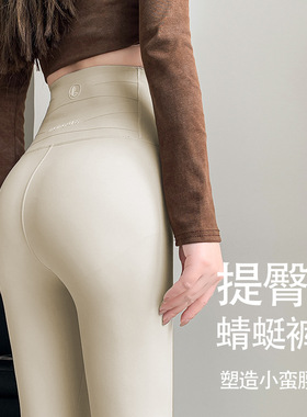 蜻蜓裤春秋薄款打底裤高腰芭比裤不卷边不掉档修身高弹运动瑜伽裤
