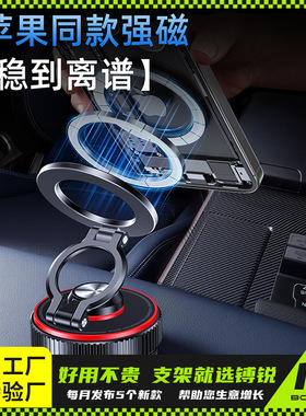 锐boneruy厨房冰箱汽车导航皮革多场景支架真空磁吸车载手机支架