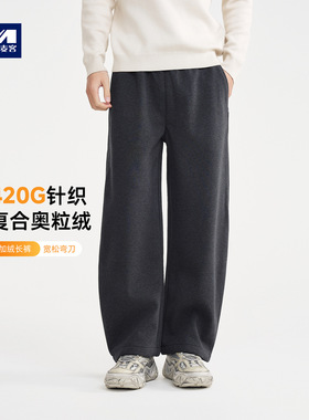 墨麦客男装加绒加厚弯刀休闲裤男2025冬新款松紧腰男士裤子91471.