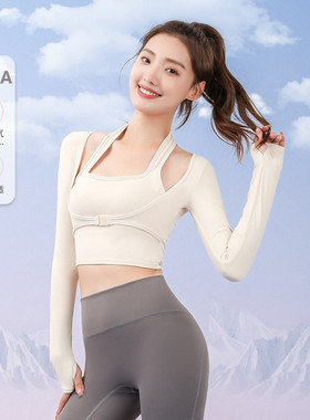 网红挂脖运动长袖运动上衣假两件卡扣一体式胸垫聚拢健身瑜伽服女