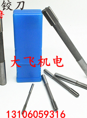 直柄机用铰刀镶合金钨钢5.84 5.85 5.86 5.87 5.88 5.89 D4H7H8H9