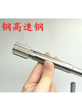 直柄机用铰刀镶合金钨钢26 26.05 26.1 26.2 26.3 26.4加硬耐磨