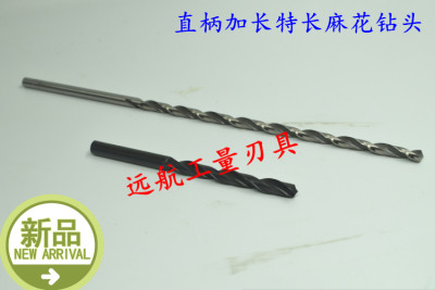 6542直柄加长麻花钻头11.6 11.7 11.8 11.9 12x400x450x500总长mm