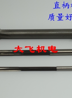 直柄机用铰刀钨钢合金13.66 13.67 13.68 13.69 13.7 D4H7H8H9绞