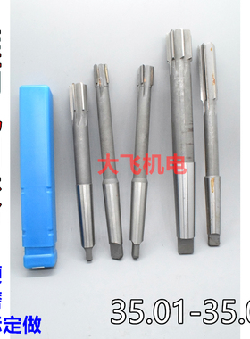 锥柄机用铰刀35.01 35.02 35.03 35.04 35.05 35.06 镶合金钨钢H7
