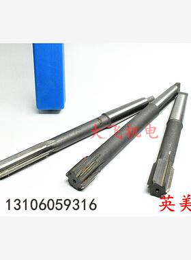 英美制机用铰刀38.1 39.688 41.22 42.86 44.45 46.038 49.2 50.8