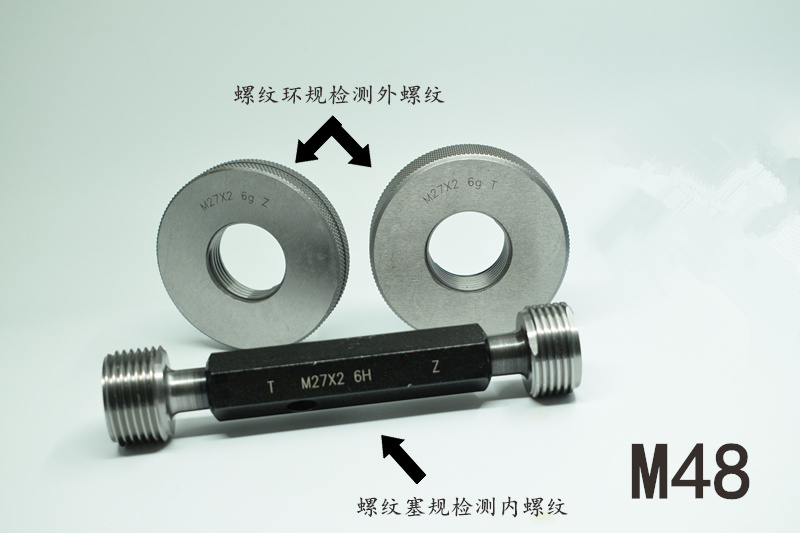 螺纹塞规环规通止规M48x5x4x3x2.5x2x1.5x1.25x1x0.75x0.5 6G6H