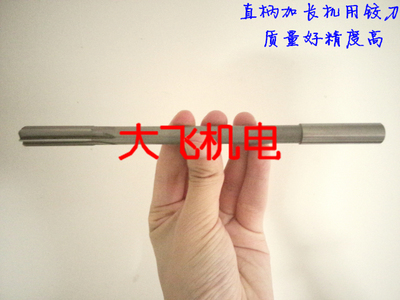 加长直柄机用铰刀合金钨钢12.01 12.02 12.03 12.04 12.05x200长