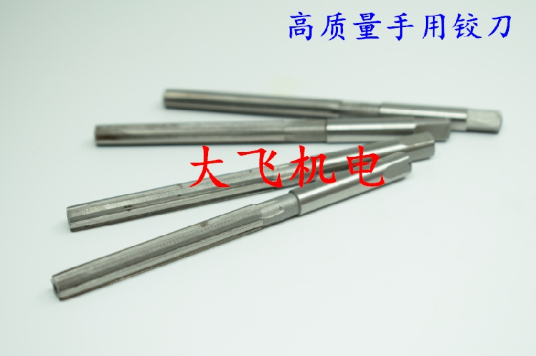 直柄手用铰刀16 16.01 16.02 16.03 16.04 16.05 16.06 D4H7H8H9