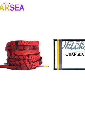 CHARSEA 数字系列 潮流百搭男女同款 异世蜘蛛鞋带LH0223-007