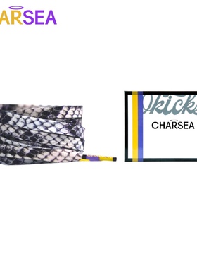 CHARSEA 动物系列 清爽百搭轻奢男女同款 蛇纹鞋带LH0223-002