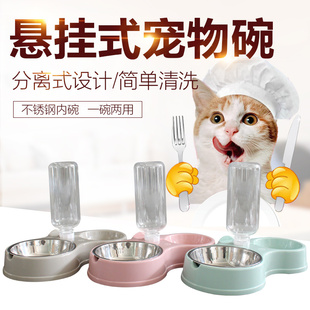 猫咪狗自动喂水喂食器挂式 带卡扣双盆宠物饮水器双碗食盆循环泰迪