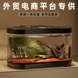 透明塑料鱼缸水族箱微景观造景办公室观赏乌龟缸宠物用品跨境