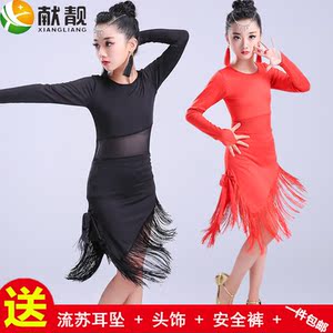 儿童拉丁舞表演比赛服春秋长袖流苏连衣裙少儿夏半袖舞蹈练功服女