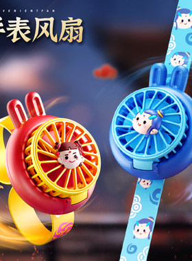可爱卡通迷你小型电风扇可充电