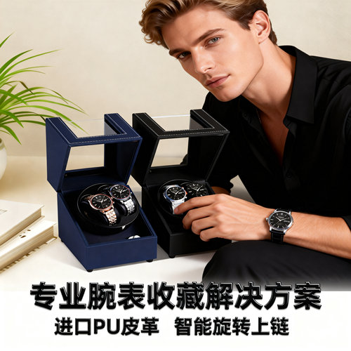 典越2位双头碳纤维摇表器