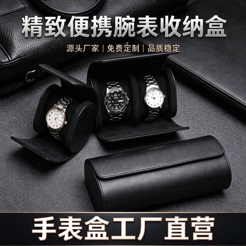 收纳手表盒绿水鬼机械表防护防尘