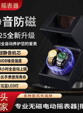 亚马逊热销全自动摇表器静音机械