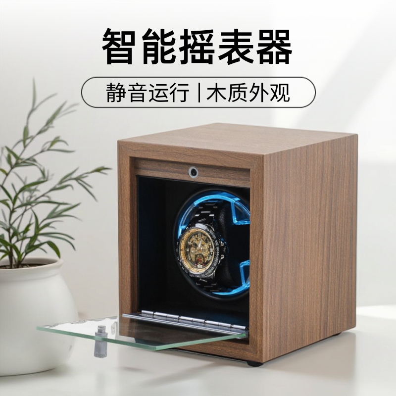 胡桃纹木质立式机械手表自动摇表