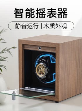 胡桃纹木质立式机械手表自动摇表