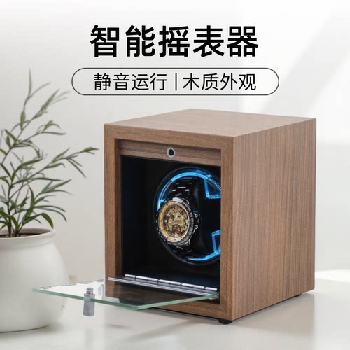 胡桃纹木质立式机械手表自动摇表
