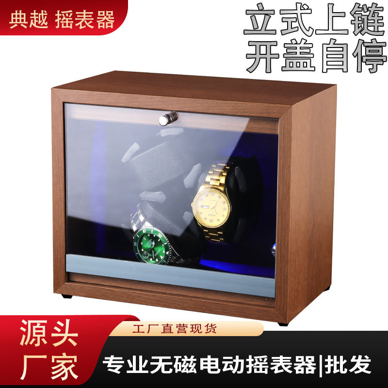 【典越】摇表器开盖自停机械表自