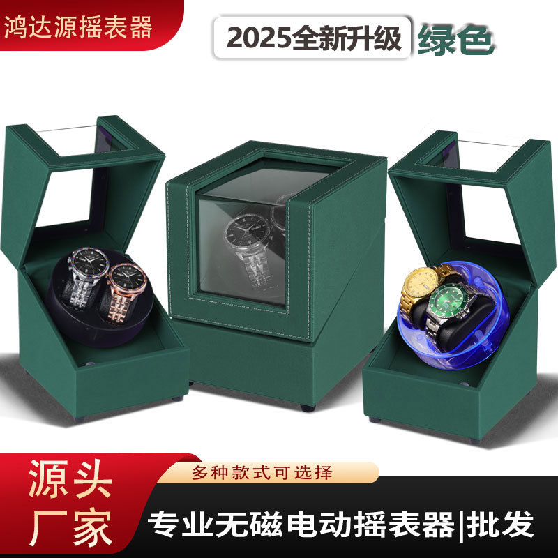 亚马逊热销全自动摇表器静音机械