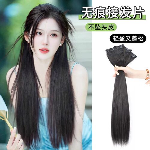 假发片女长发一片式蓬松三片
