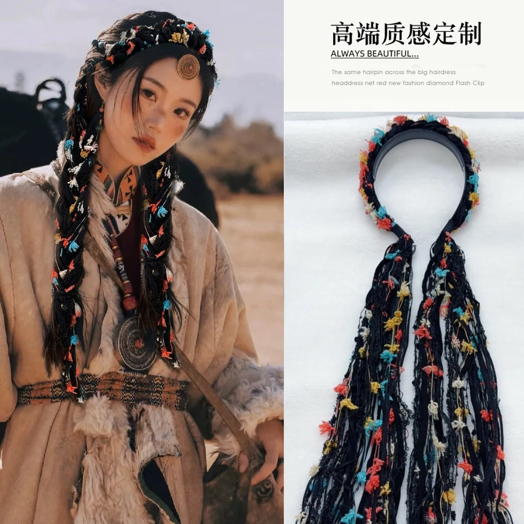 发箍假发编发彩绳民族风假发辫藏族舞蹈头饰旅游发饰麻花辫子发带