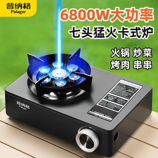 新款 爐具猛火爐卡磁爐燃?xì)獯毒咄咚姑簹馍逃眉矣?爐戶外便攜式 卡式