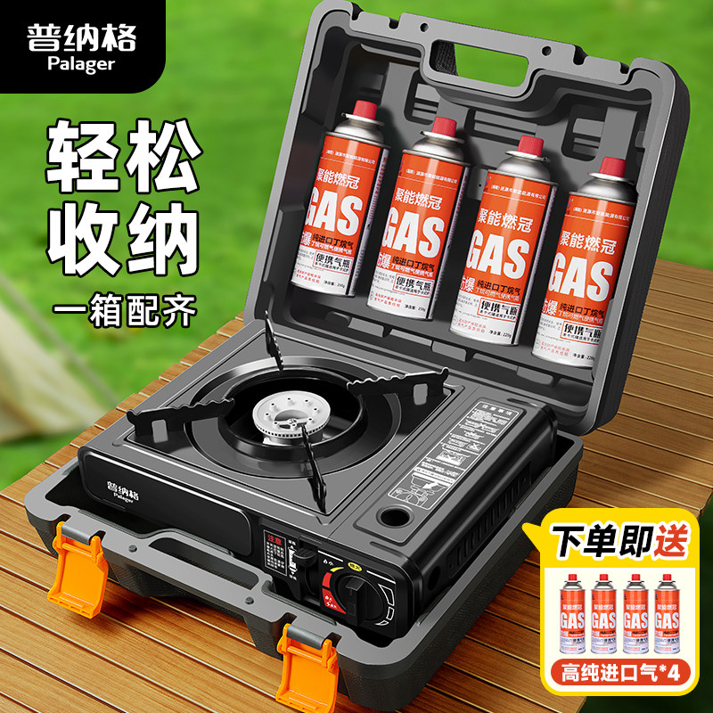 卡式炉户外便携式炉具新款气罐燃气灶卡磁炉火锅炉煤气炉瓦斯炊具,户外/登山/野营/旅行用品,野餐炉具/焚火架,淘宝优惠券,粉丝福利购,淘宝优惠卷
