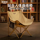 阳台客厅折叠椅美术生座椅懒人宿舍久坐 月亮椅画画椅子考研便携式