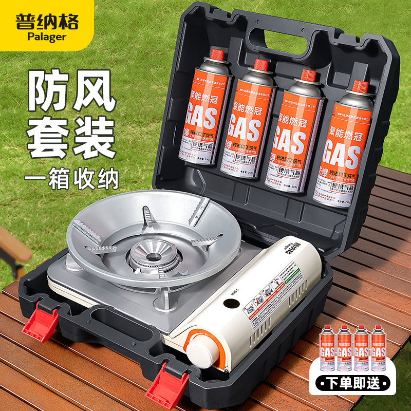 【防爆气罐】【正品纯进口气】