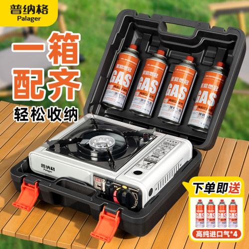 【送4瓶进口气】官方正品卡式炉