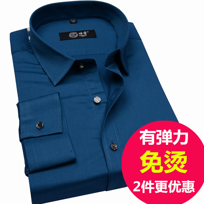 正品培蒙竹纤维男士长袖衬衫藏蓝色弹力修身商务休闲免烫衬衣春夏
