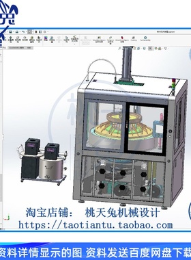 自动化高精度玻璃抛光机3D图纸自动化SolidWorks三维模型20版