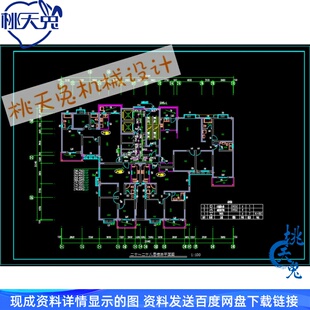 28层商住楼给排水消防施工图CAD图纸