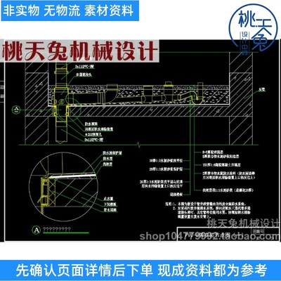 11种典型住宅卫生间和无障碍厕所同层排水及管件安装通用CAD图纸