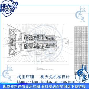 机械设计说明 说明 2.0T变速器设计辛普森SW2020带参 CAD