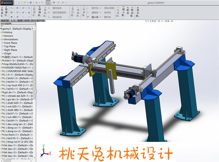 龙门式机器人设计模型 3D模型 自动化设备3D图纸3D