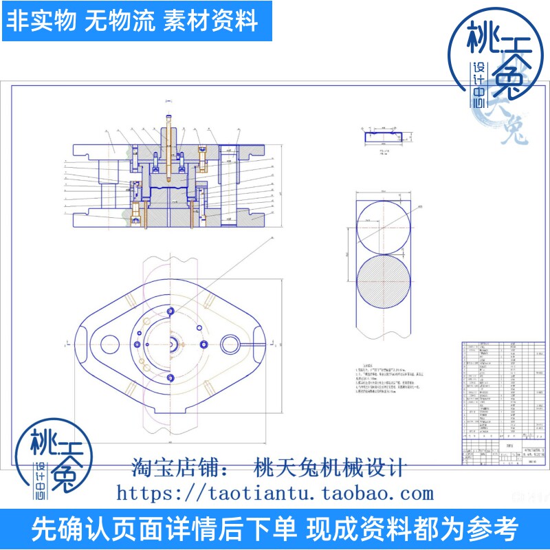 端盖落料拉深冲孔复合模设计含cad图纸 说明