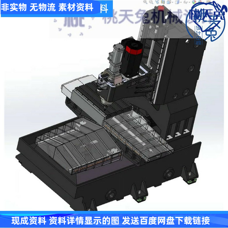 cnc加工中心 数控光机三维图纸3d模型 BT40主轴 机械设计素材