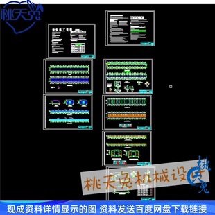 一种钢结构温室蔬菜大棚施工图纸CAD图纸蔬菜温室大棚8张图纸