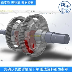 移动式物料输送机设计二级NWG行星齿轮减速器含CAD图+SW三维+说明